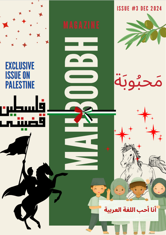 Mahboobah magazine 3rd issue