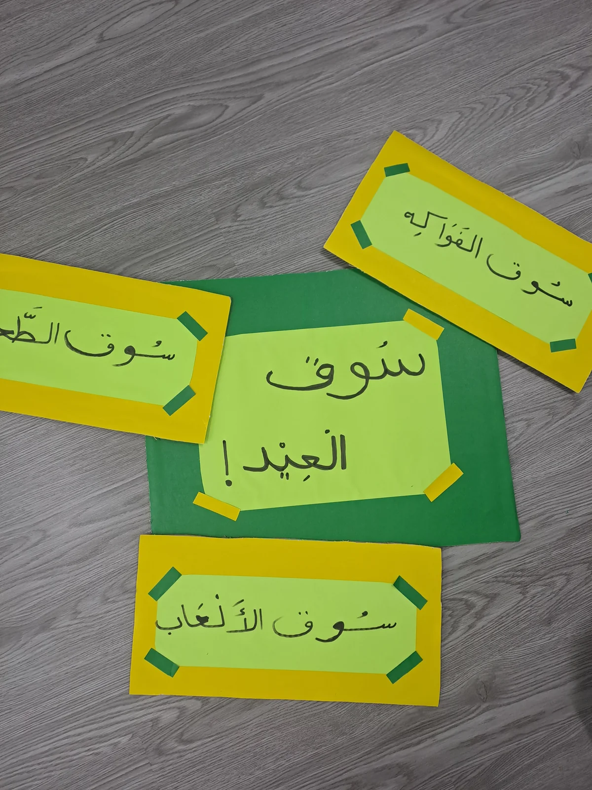 Eid market signs laid out on the floor